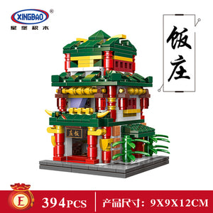 Xingbao Mini Street Gristmill series 6 in 1 | XB01103