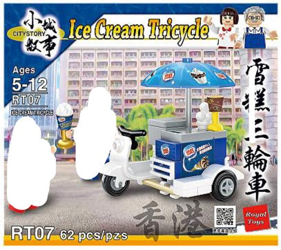 Royal Toys | Hong Kong Ice-Cream Tricycle RT07