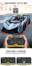 Load image into Gallery viewer, Xinyu (Happy Build) Veneno Lamborghini |  XQ1003