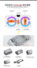 Load image into Gallery viewer, Xinyu (Happy Build) Veneno Lamborghini |  XQ1003