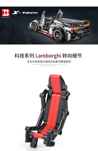 Xinyu (Happy Build) Veneno Lamborghini |  XQ1003