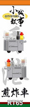 Load image into Gallery viewer, {Royal Toys} Frying Cart | RT65