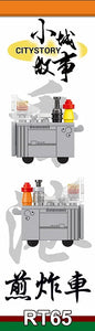 {Royal Toys} Frying Cart | RT65
