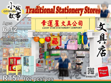 Load image into Gallery viewer, {Royal Toys} Traditional Stationary Store | RT57