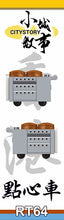 Load image into Gallery viewer, {Royal Toys} Dim Sum Cart | RT64