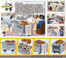 Load image into Gallery viewer, {Royal Toys} Dim Sum Cart | RT64