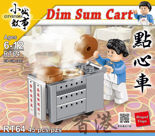 {Royal Toys} Dim Sum Cart | RT64