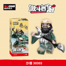 Load image into Gallery viewer, Decool Fierce Fight Journey to the West Character set |  30301-30306