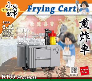{Royal Toys} Frying Cart | RT65
