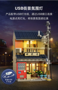 Cada Japanese Tea Shop | C66010