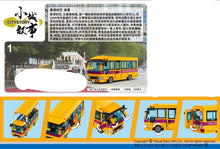 Load image into Gallery viewer, Royal Toys Hong Kong School Bus | RT36