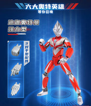 Load image into Gallery viewer, {Qman} Ultraman Series | 75031-75032, 75051-75054