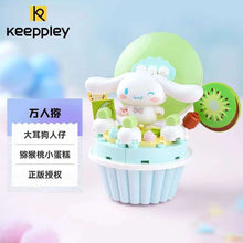 Load image into Gallery viewer, {Keeppley} Sanrio Cupcake Series | K20813-20817