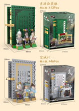 Load image into Gallery viewer, Decool Courage of the Three Kingdoms Book Series | 20506-20509