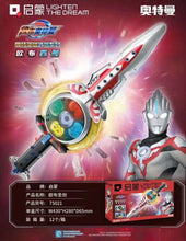 Load image into Gallery viewer, Qman Ultraman ウルトラシリーズ Series Figures and Weapons | 75017-75022