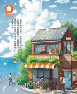 Forange Homestay and Pet Book Store | FC8503 -8504