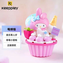 Load image into Gallery viewer, {Keeppley} Sanrio Cupcake Series | K20813-20817