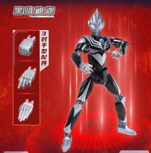 Load image into Gallery viewer, {Qman} Ultraman Series | 75031-75032, 75051-75054
