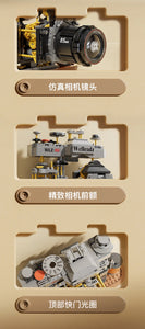 {Weile} WLZ-6F (Nikon Camera) | Mini bricks