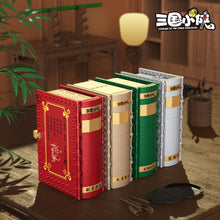 Load image into Gallery viewer, Decool Courage of the Three Kingdoms Book Series | 20506-20509