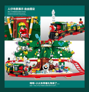 SX Christmas Tree House | SX88013