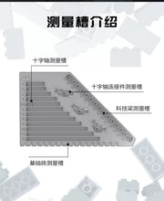Load image into Gallery viewer, Happy Build Measuring Tool |YC25001