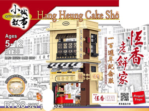Royal Toys Hang Heung Cake Shop | RT38