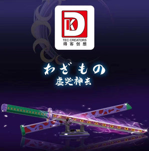 DK Demon Slayer Nichirin Katana Butterfly Sword | DK1511