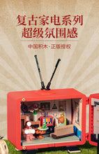Load image into Gallery viewer, TopToy Retro Appliance Series