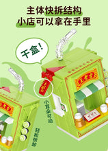 Load image into Gallery viewer, {Wekki} So Chilly Herbal Tea Shop | 506051