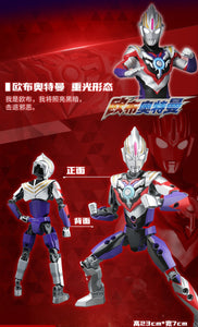 Qman Ultraman ウルトラシリーズ Series Figures and Weapons | 75017-75022