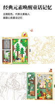 Load image into Gallery viewer, Wekki Fairy Tale Book Series 3 | Snow White and Little Match Girl