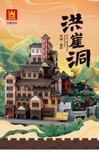 Load image into Gallery viewer, Wange Hong Ya Dong Chongqing China Architecture | 7213