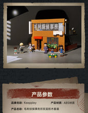Load image into Gallery viewer, Keeppley Detective Conan Agency Office and Coffee Shop | K20709-20710