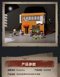 Keeppley Detective Conan Agency Office and Coffee Shop | K20709-20710