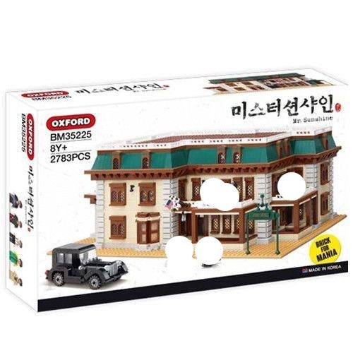 Oxford Block – BrickMeUpScottie