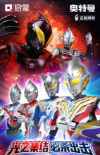 Load image into Gallery viewer, {Qman} Ultraman Series | 75031-75032, 75051-75054