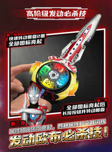 Qman Ultraman ウルトラシリーズ Series Figures and Weapons | 75017-75022