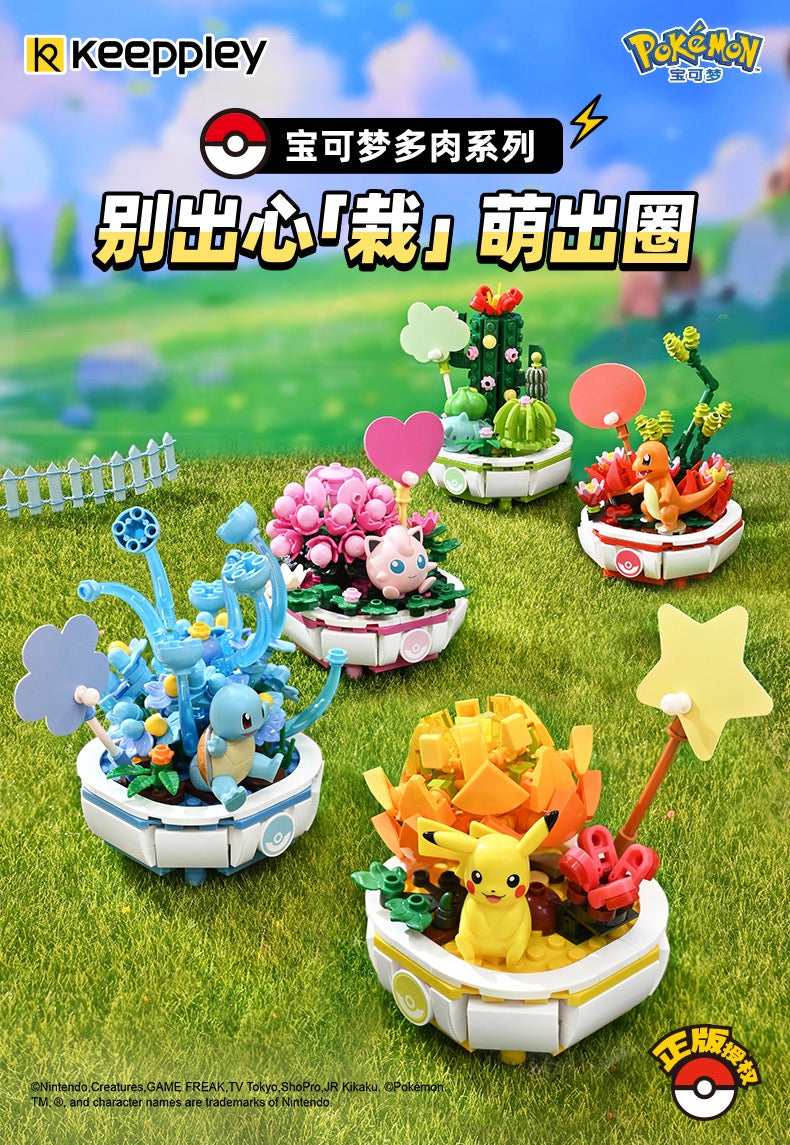 Keeppley Pokémon Flower Sets | K20217-20221 – BrickMeUpScottie