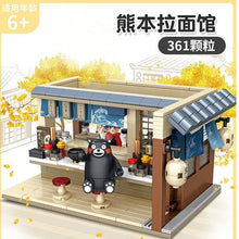 Load image into Gallery viewer, Panlos Kumamon (inbrixx) Mascot Series | 880009-18