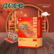 Load image into Gallery viewer, Loz Chinese New Year Street Fair | 2180
