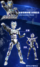 Load image into Gallery viewer, Qman Ultraman ウルトラシリーズ Series Figures and Weapons | 75017-75022