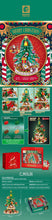 Load image into Gallery viewer, Sembo Block Christmas Series 2022 | 605024-605026