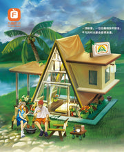 Load image into Gallery viewer, Forange Dream Cottage | 8506