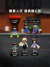 Load image into Gallery viewer, Keeppley Detective Conan Agency Office and Coffee Shop | K20709-20710