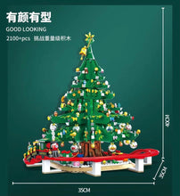 Load image into Gallery viewer, SX Christmas Tree House | SX88013