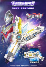 Load image into Gallery viewer, Qman Ultraman ウルトラシリーズ Series Figures and Weapons | 75017-75022