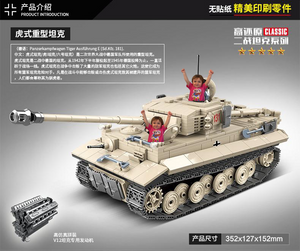 Quan Guan Tiger 131 (2019) | 100061