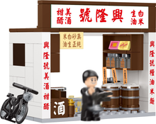 Load image into Gallery viewer, Royal Toys Traditional Rice Shop | RT55