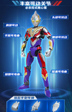 Load image into Gallery viewer, {Qman} Ultraman Series | 75031-75032, 75051-75054